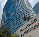 Media One Hotel